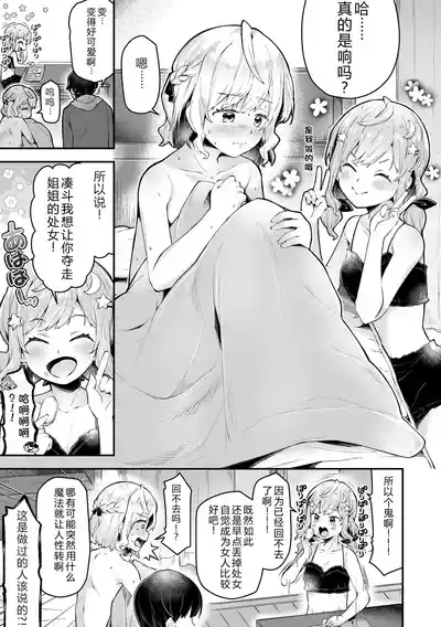 第177頁 封面 - HaSM.cc