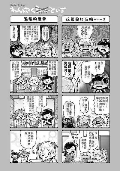 第205頁 封面 - HaSM.cc