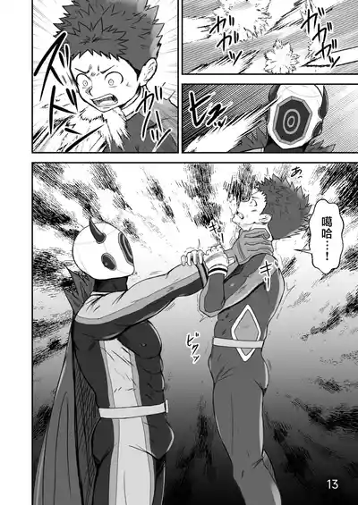 第13頁 封面 - HaSM.cc