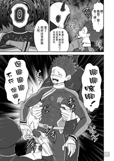 第17頁 封面 - HaSM.cc