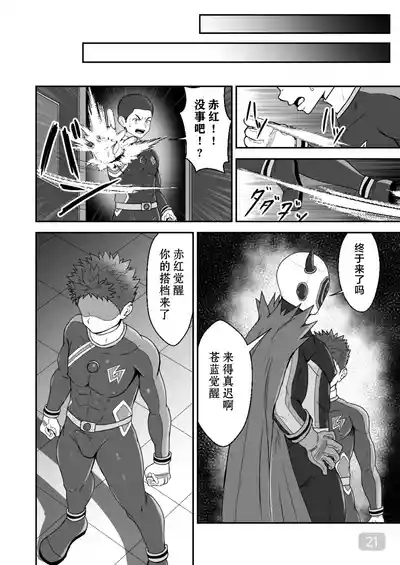 第21頁 封面 - HaSM.cc