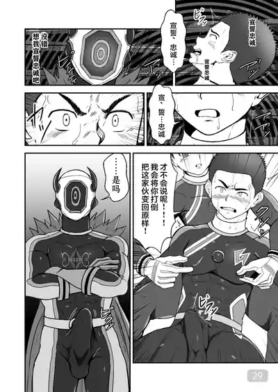 第29頁 封面 - HaSM.cc