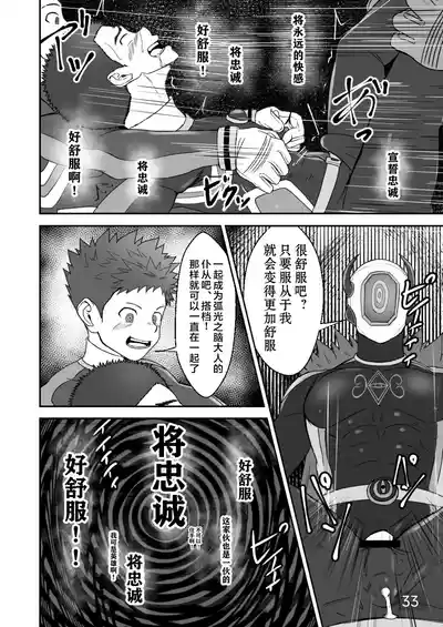 第33頁 封面 - HaSM.cc