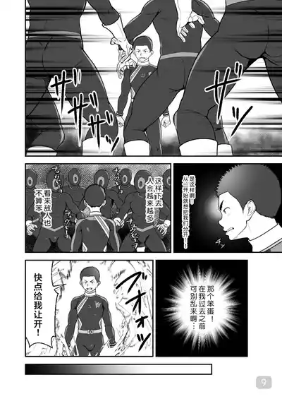 第9頁 封面 - HaSM.cc