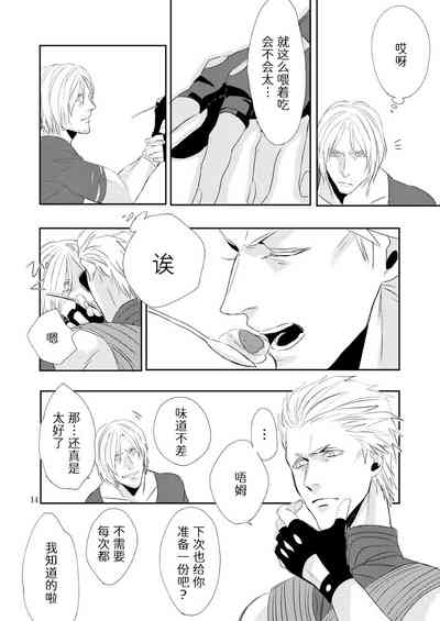 第13页 封面 - HaSM.cc