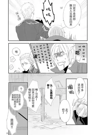 第21页 封面 - HaSM.cc