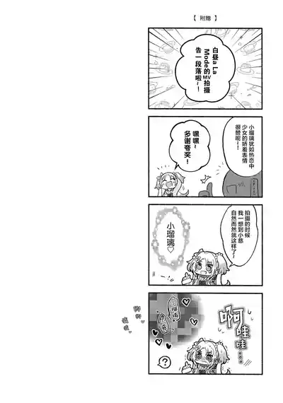 第17頁 封面 - HaSM.cc