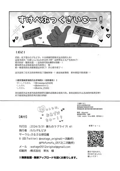 第29頁 封面 - HaSM.cc
