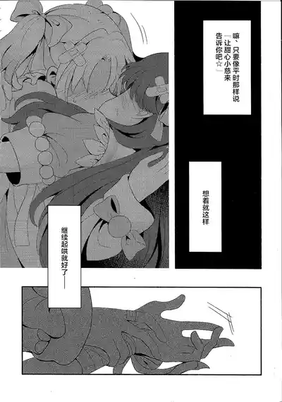 第5頁 封面 - HaSM.cc