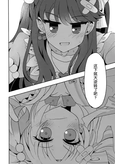 第9頁 封面 - HaSM.cc