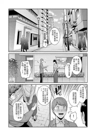 第29页 封面 - HaSM.cc