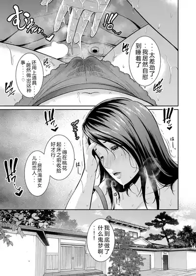 第5页 封面 - HaSM.cc