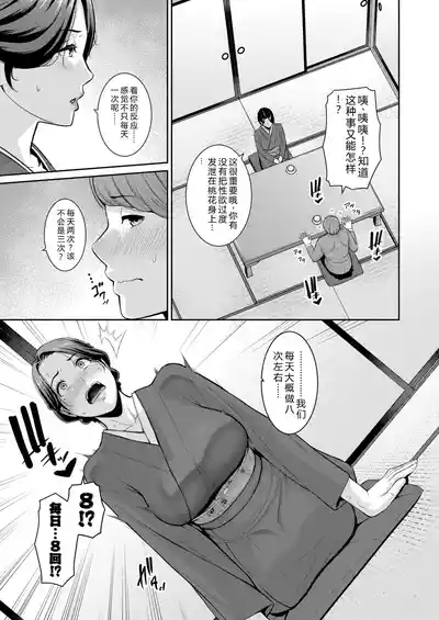 第9页 封面 - HaSM.cc