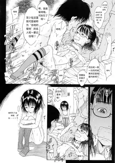 第13頁 封面 - HaSM.cc