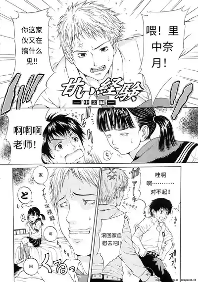 第29頁 封面 - HaSM.cc
