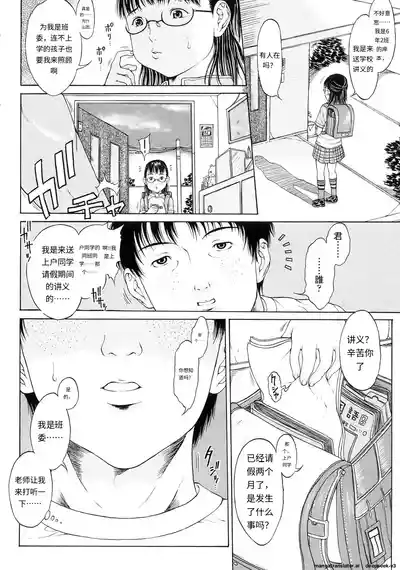 第5頁 封面 - HaSM.cc