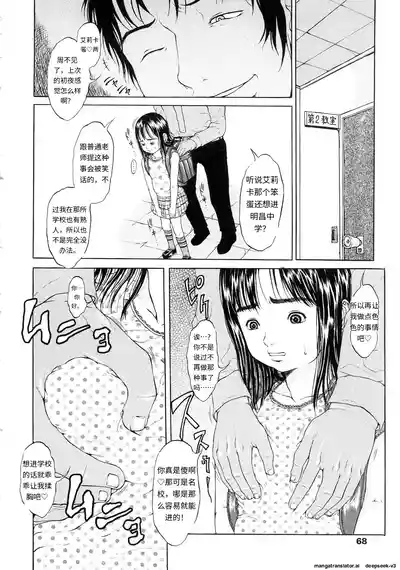 第65頁 封面 - HaSM.cc