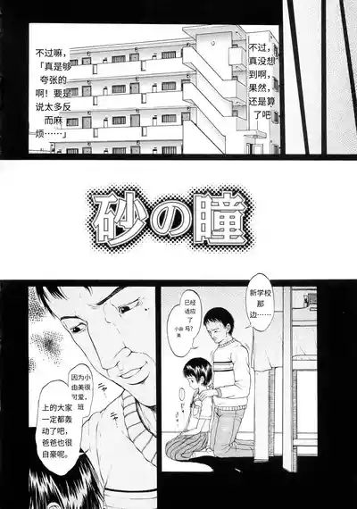 第81頁 封面 - HaSM.cc