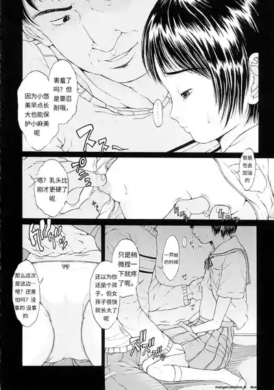 第85頁 封面 - HaSM.cc