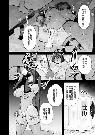 第113页 封面 - HaSM.cc