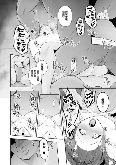 第169页 封面 - HaSM.cc