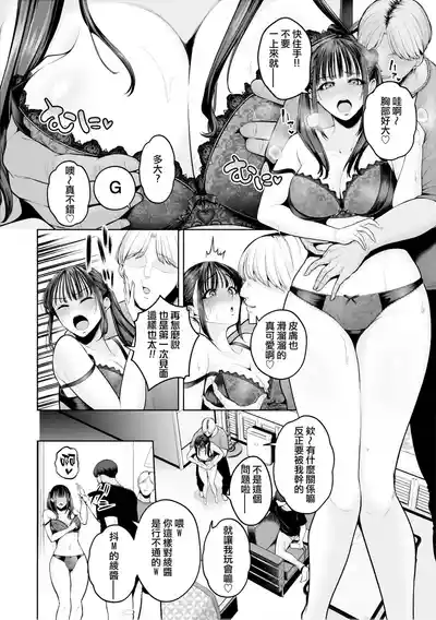第177页 封面 - HaSM.cc