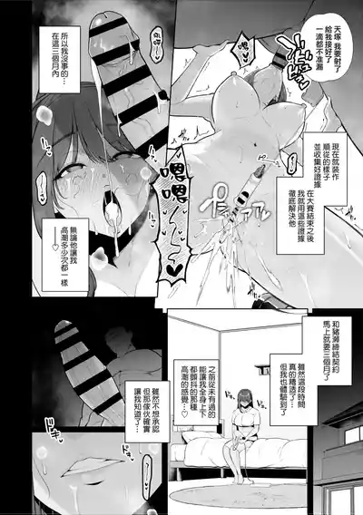 第21页 封面 - HaSM.cc