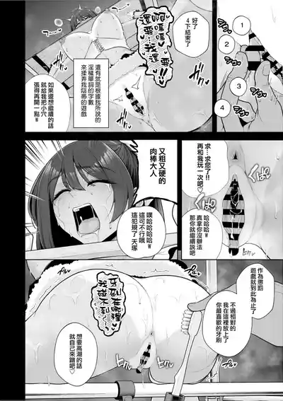 第29页 封面 - HaSM.cc