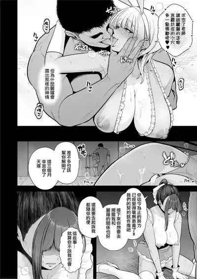 第53页 封面 - HaSM.cc