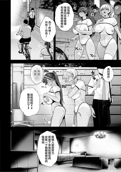 第61页 封面 - HaSM.cc