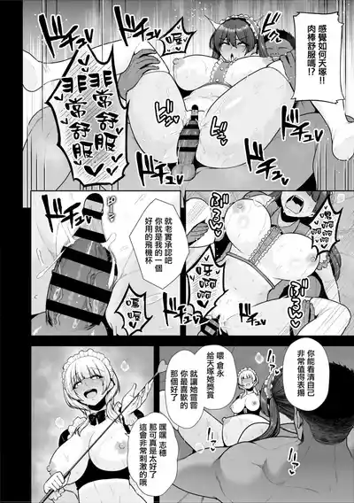 第73页 封面 - HaSM.cc