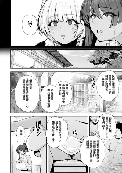 第77页 封面 - HaSM.cc