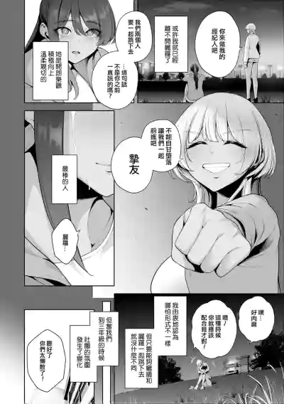 第9页 封面 - HaSM.cc