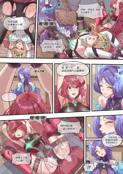 第149页 封面 - HaSM.cc