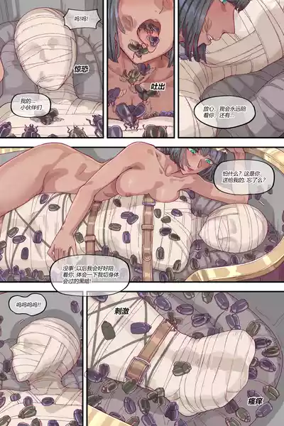 第225页 封面 - HaSM.cc