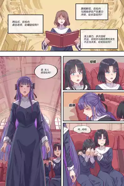 第245页 封面 - HaSM.cc