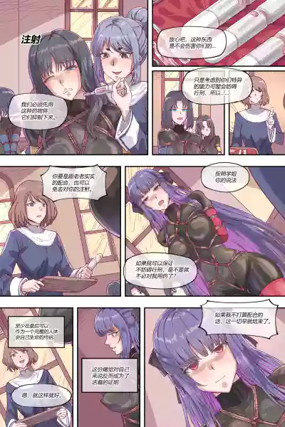第249页 封面 - HaSM.cc
