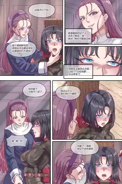 第257页 封面 - HaSM.cc