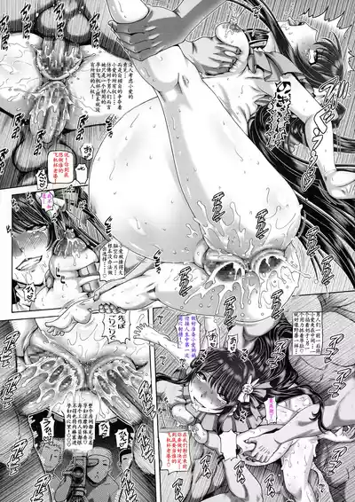 第13页 封面 - HaSM.cc