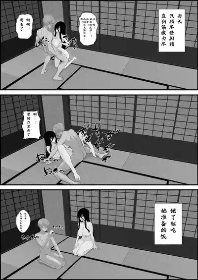 第29页 封面 - HaSM.cc