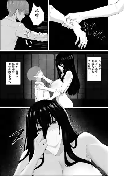 第9页 封面 - HaSM.cc