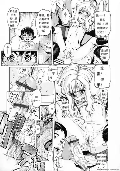 第65页 封面 - HaSM.cc