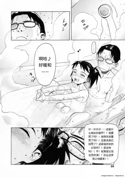 第81页 封面 - HaSM.cc