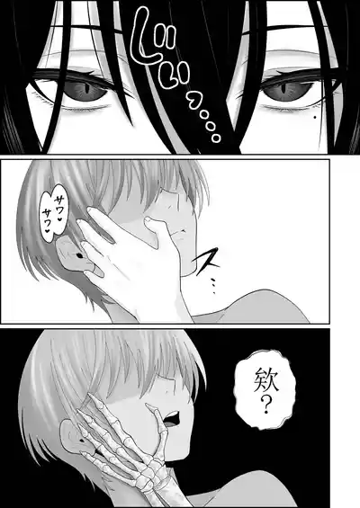 第41页 封面 - HaSM.cc