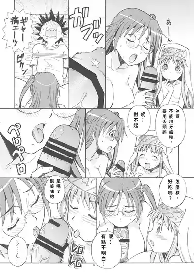 第17頁 封面 - HaSM.cc