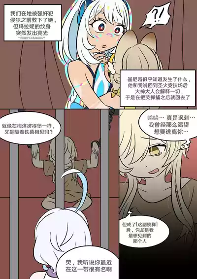 第25页 封面 - HaSM.cc