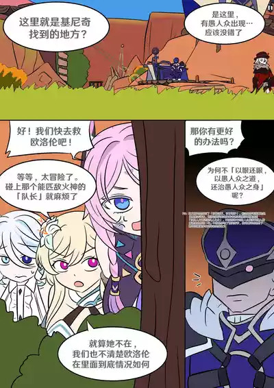 第53页 封面 - HaSM.cc