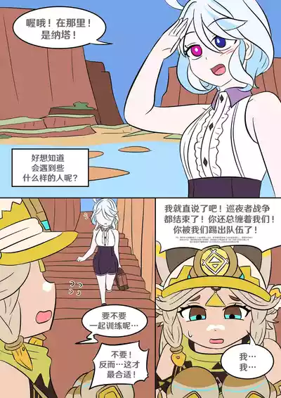 第5页 封面 - HaSM.cc
