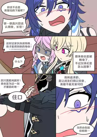 第61页 封面 - HaSM.cc