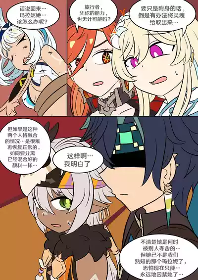 第93页 封面 - HaSM.cc